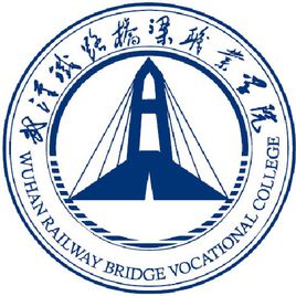 武汉铁路桥梁职业学院_校徽_logo