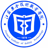 江苏安全技术职业学院_校徽_logo