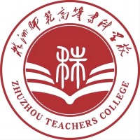 株洲师范高等专科学校_校徽_logo