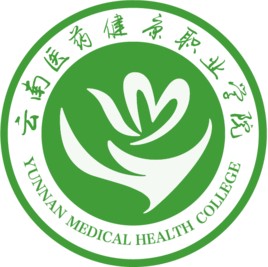 云南医药健康职业学院_校徽_logo