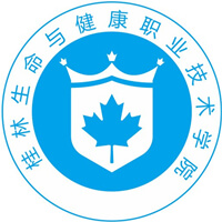 桂林生命与健康职业技术学院_校徽_logo