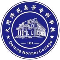 大同师范高等专科学校_校徽_logo