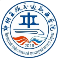 郑州亚欧交通职业学院_校徽_logo