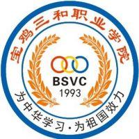 宝鸡三和职业学院_校徽_logo