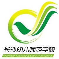 长沙幼儿师范高等专科学校_校徽_logo