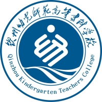 钦州幼儿师范高等专科学校_校徽_logo