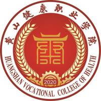 黄山健康职业学院_校徽_logo