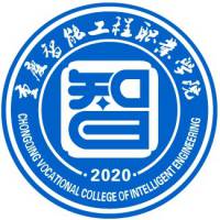 重庆智能工程职业学院_校徽_logo