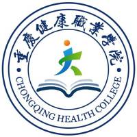 重庆健康职业学院_校徽_logo