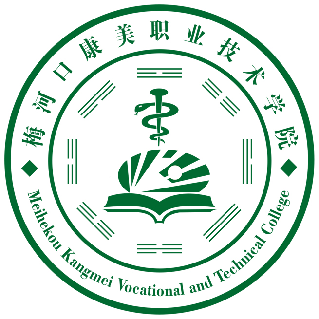 梅河口康美职业技术学院_校徽_logo