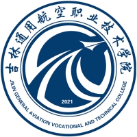 吉林通用航空职业技术学院_校徽_logo