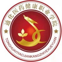 通化医药健康职业学院_校徽_logo