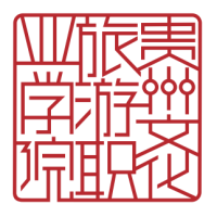 贵州文化旅游职业学院_校徽_logo