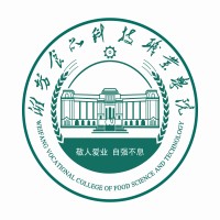 潍坊食品科技职业学院_校徽_logo