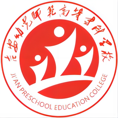 吉安幼儿师范高等专科学校_校徽_logo