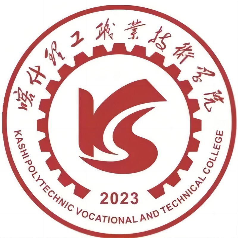 喀什理工职业技术学院_校徽_logo