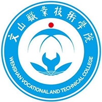 文山职业技术学院_校徽_logo