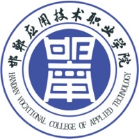 邯郸应用技术职业学院_校徽_logo