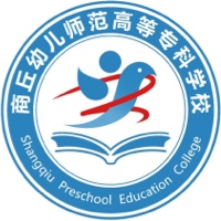 商丘幼儿师范高等专科学校_校徽_logo