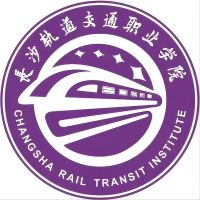 长沙轨道交通职业学院_校徽_logo