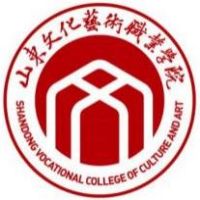 山东文化艺术职业学院_校徽_logo