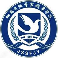  江苏司法警官职业学院_校徽_logo