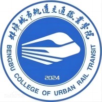 蚌埠城市轨道交通职业学院_校徽_logo