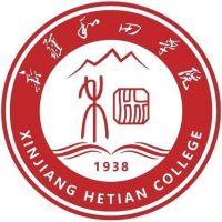 新疆和田学院_校徽_logo