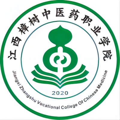 江西樟树中医药职业学院_校徽_logo