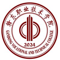 赣东职业技术学院_校徽_logo