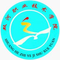 双河职业技术学院_校徽_logo