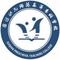 宿迁幼儿师范高等专科学校_校徽_logo