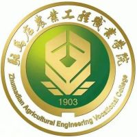 驻马店农业工程职业学院_校徽_logo