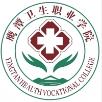 鹰潭卫生职业学院_校徽_logo
