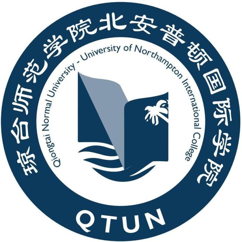 琼台师范学院北安普顿国际学院_校徽_logo