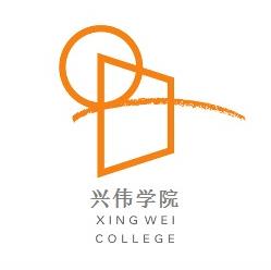 上海兴伟学院_校徽_logo