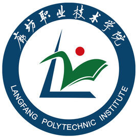 廊坊职业技术学院_校徽_logo