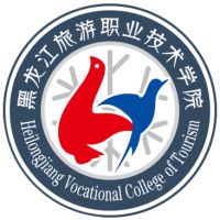 黑龙江旅游职业技术学院_校徽_logo