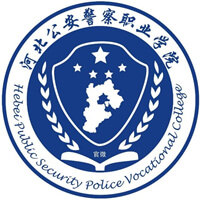 河北公安警察职业学院_校徽_logo