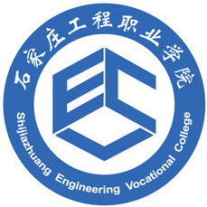 石家庄工程职业学院_校徽_logo