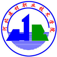 河北建材职业技术学院_校徽_logo