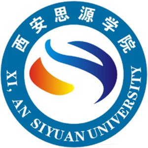 西安思源学院_校徽_logo