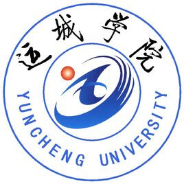 运城学院_校徽_logo