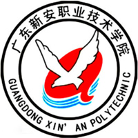 广东新安职业技术学院_校徽_logo