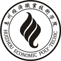 惠州经济职业技术学院_校徽_logo