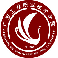 广东工程职业技术学院_校徽_logo