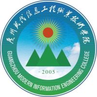 广州现代信息工程职业技术学院_校徽_logo