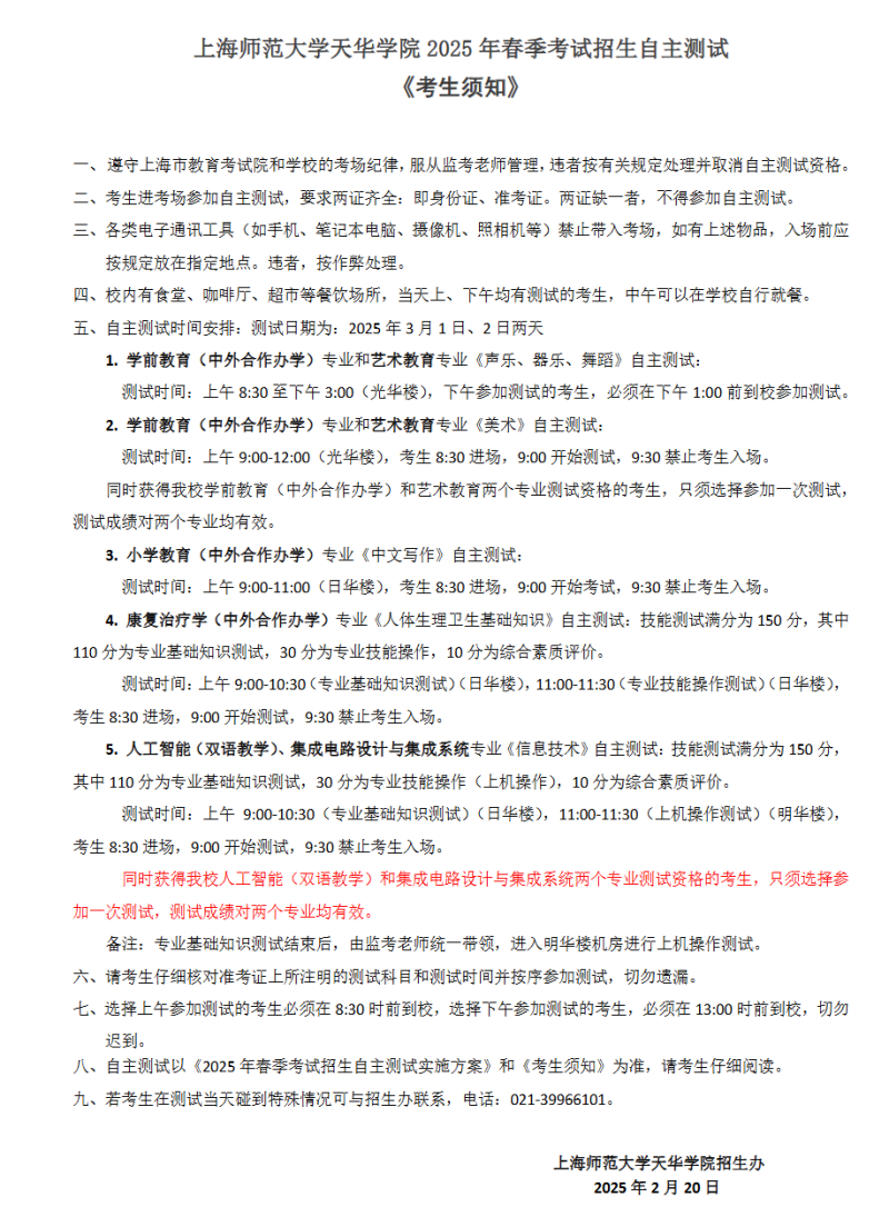 core_1740104209_4091.png