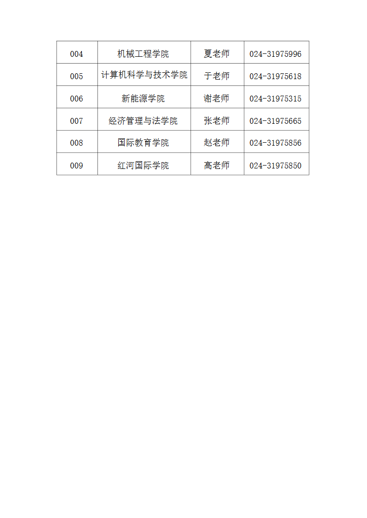 core_1748572494_4095.png