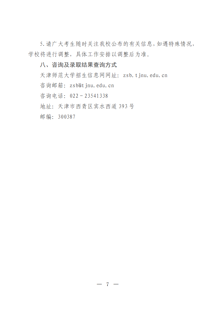 core_1749280127_9273.png